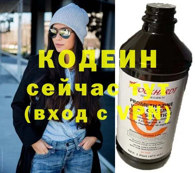 даркнет официальный сайт  Николаевск-на-Амуре  Кодеиновый сироп Lean напиток Lean (лин) 